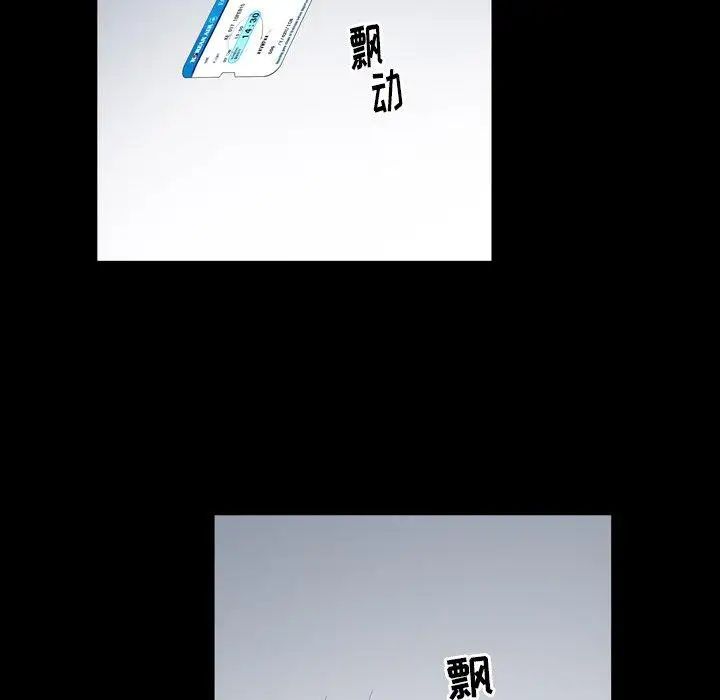 善良的她第39话