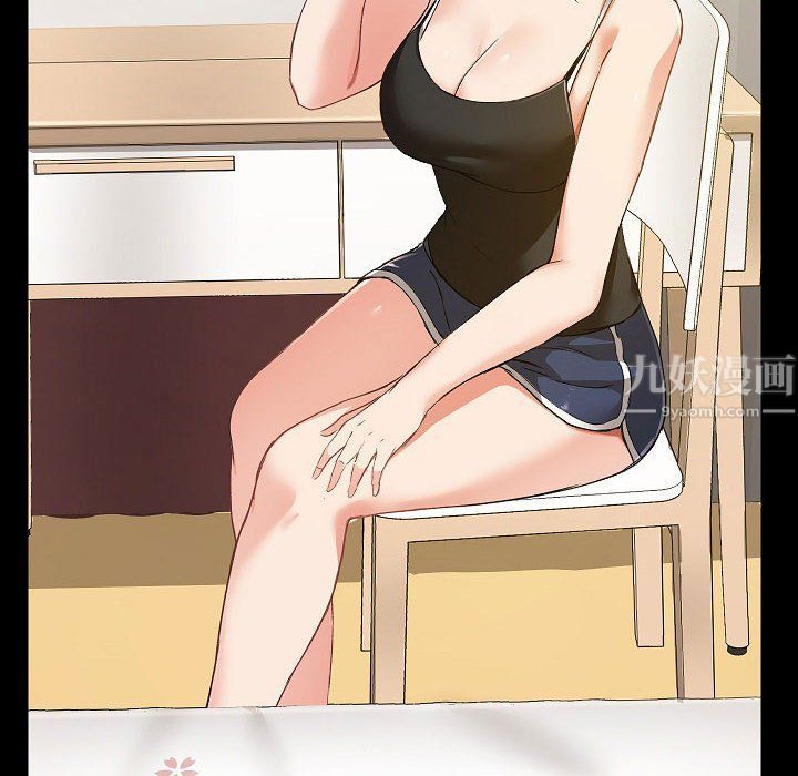 愛玩遊戲的女人們第4話