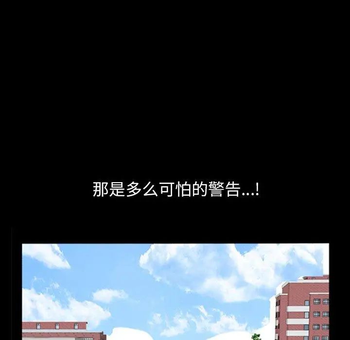 善良的她第39话