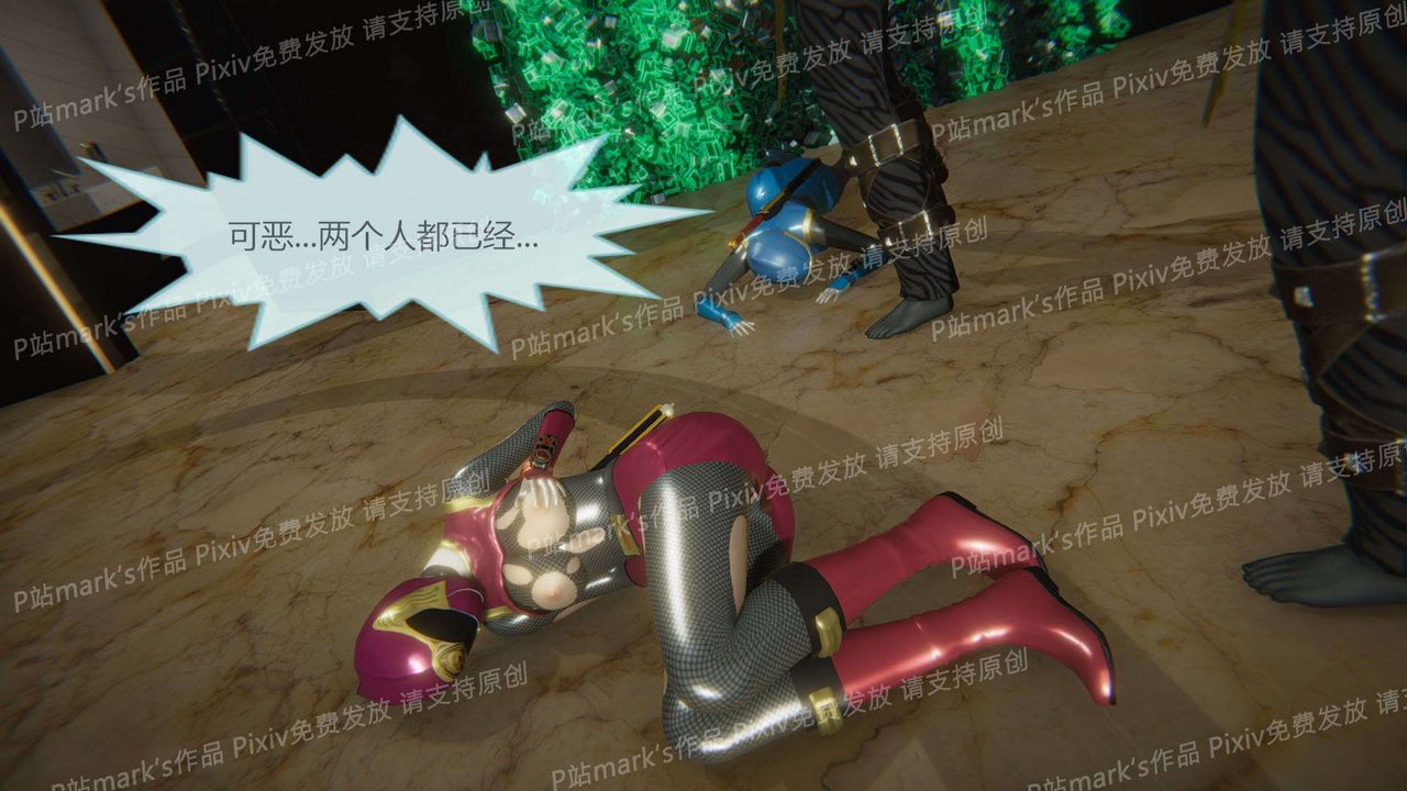 [3D]AI少女-幻影戰隊之章第15話