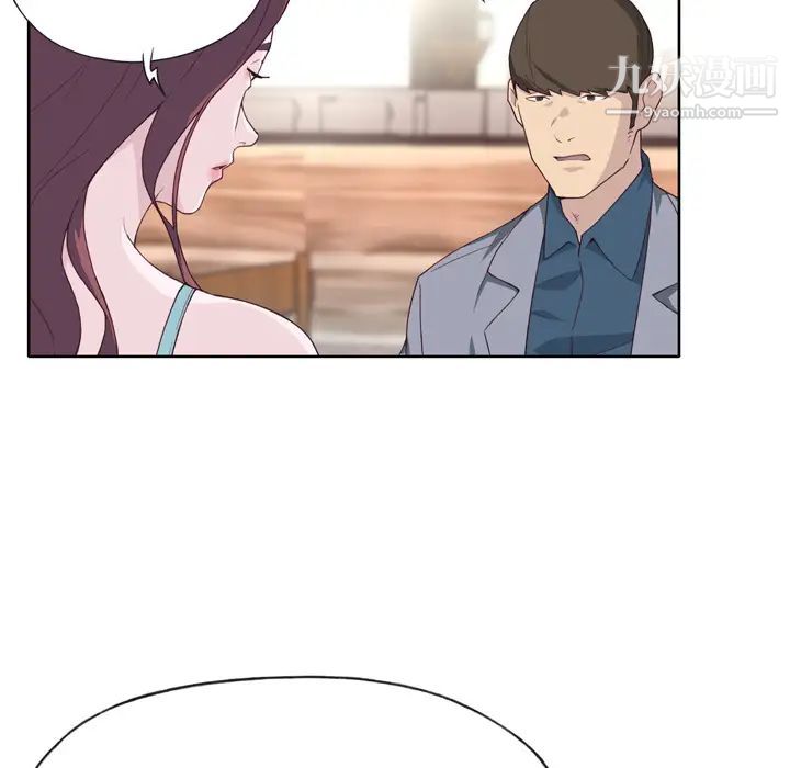 优质女人第24话