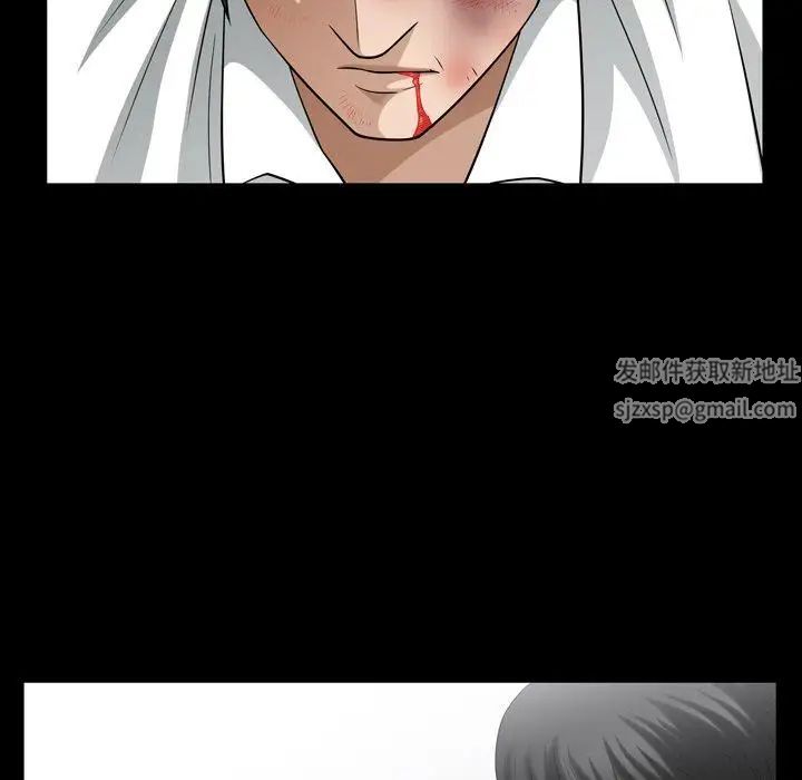 善良的她第39話