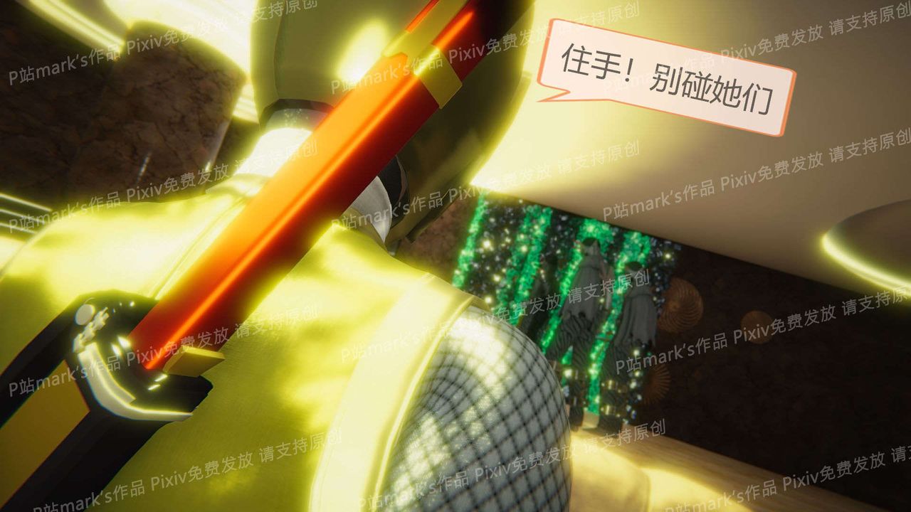 [3D]AI少女-幻影战队之章第15话