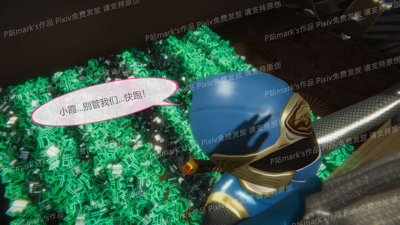 [3D]AI少女-幻影戰隊之章第15話