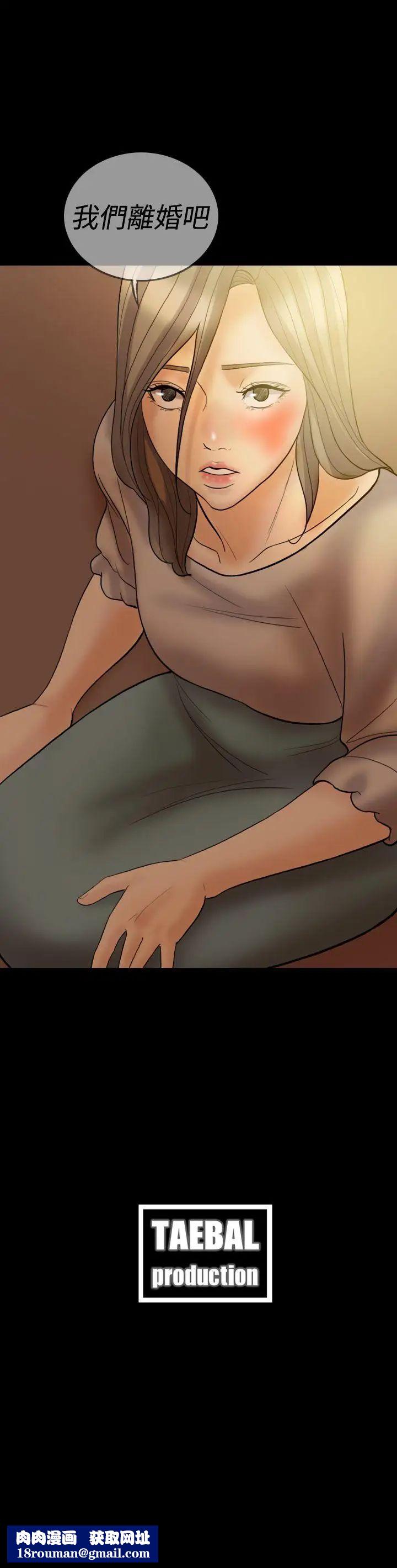 红杏出墙第34话