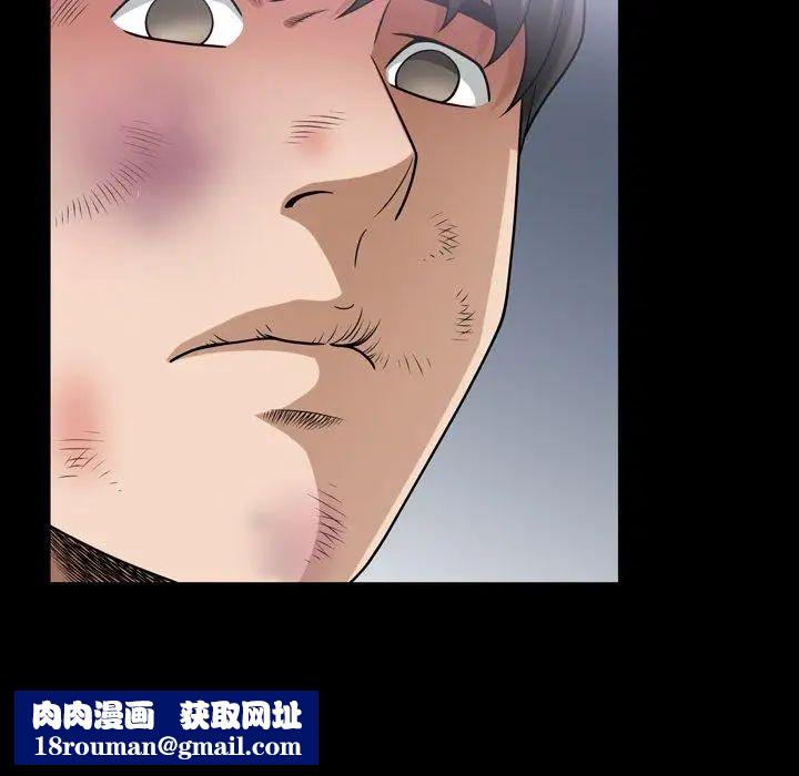 善良的她第39話