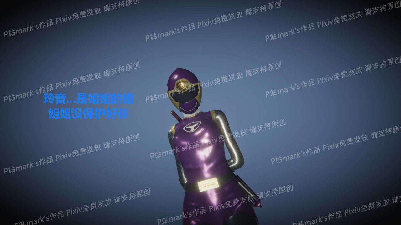 [3D]AI少女-幻影戰隊之章第15話