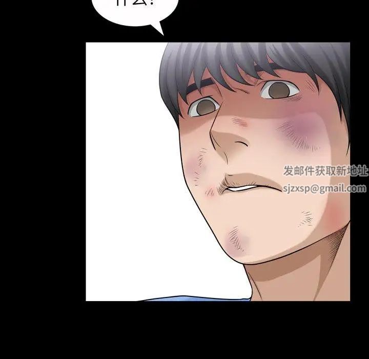 善良的她第39话