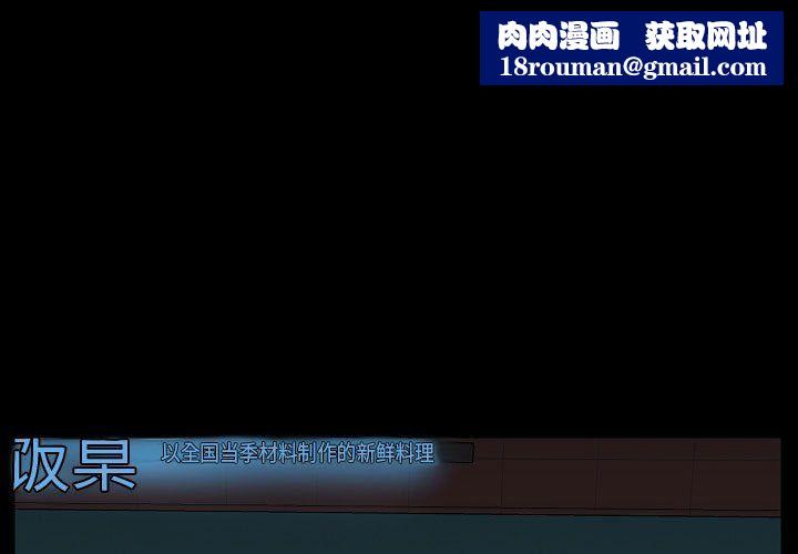 爱玩游戏的女人们第5话