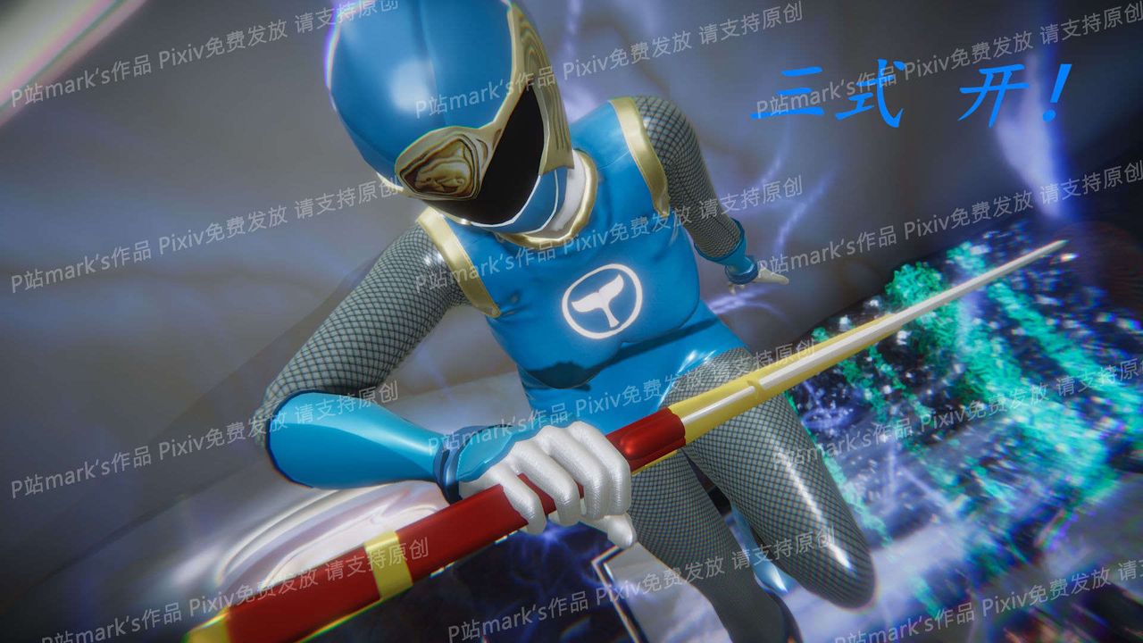 [3D]AI少女-幻影战队之章第15话