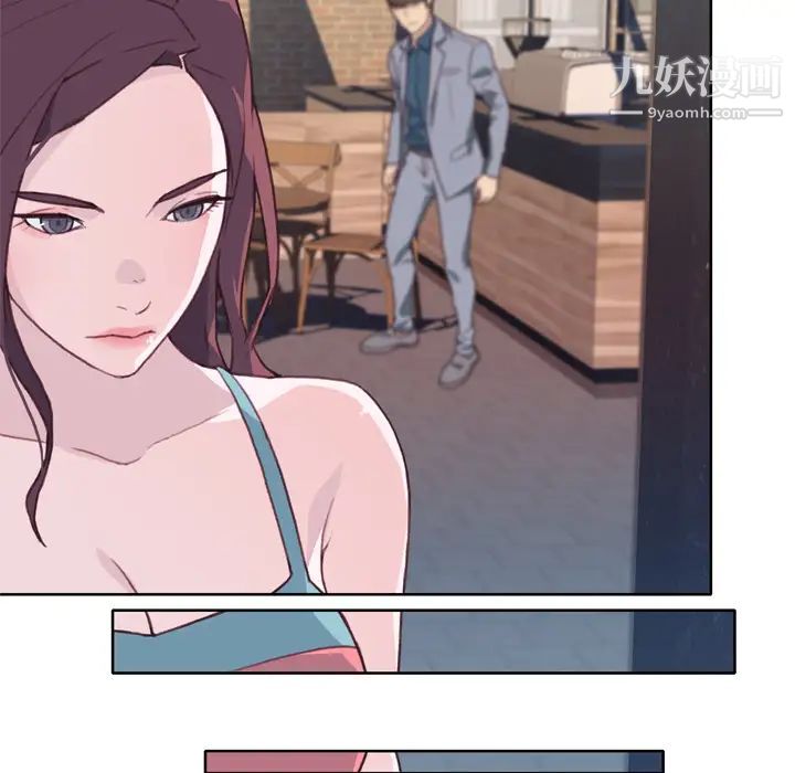 優質女人第24话