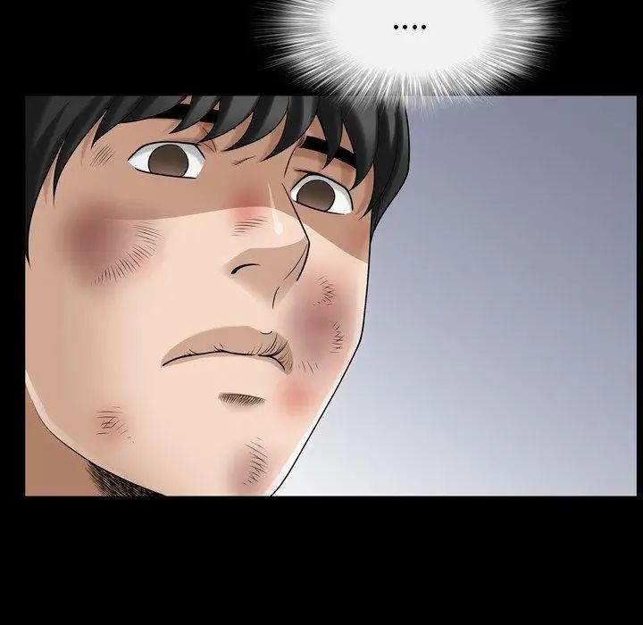 善良的她第39话