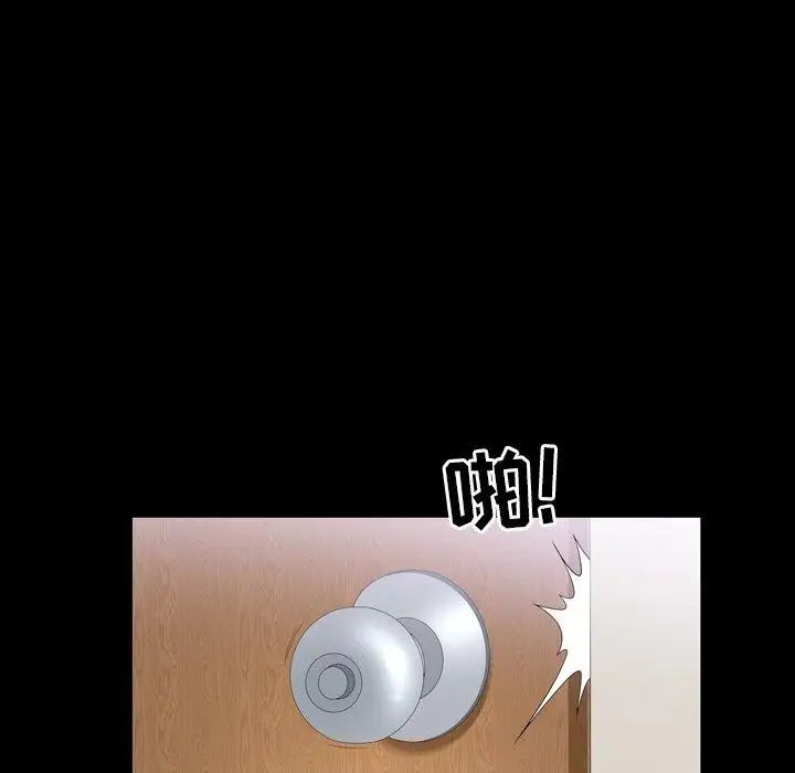 善良的她第39话