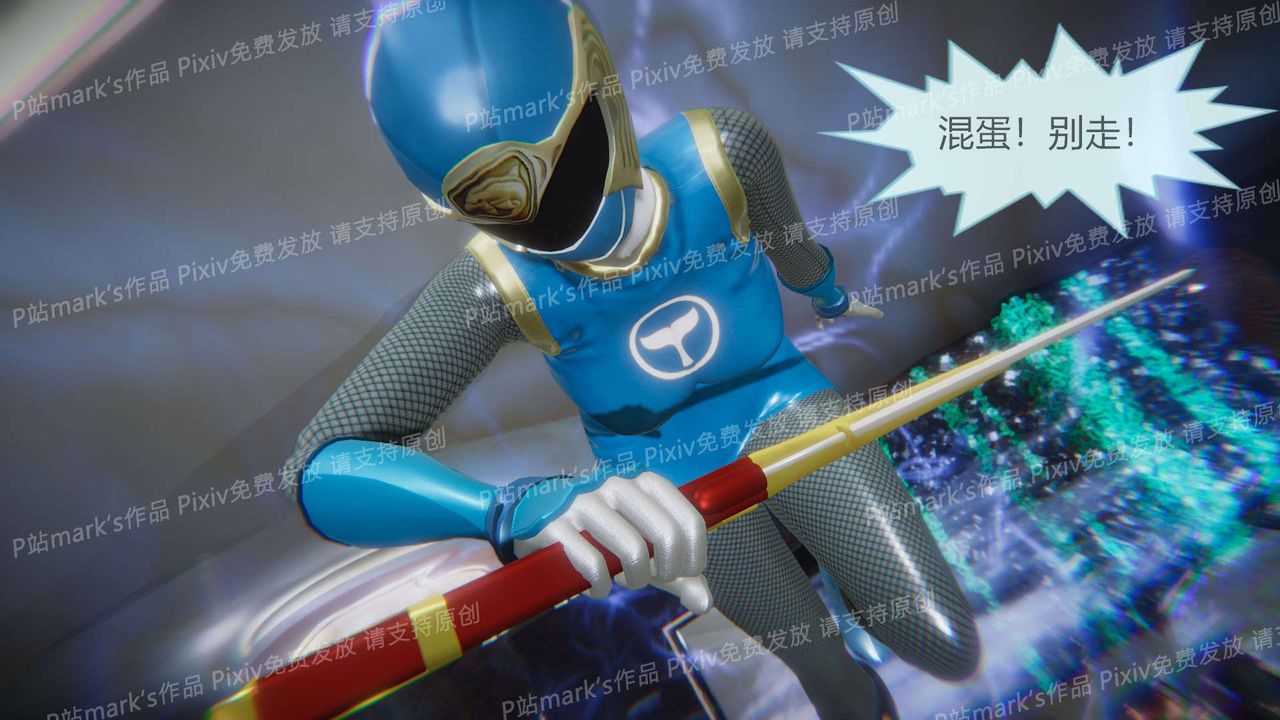 [3D]AI少女-幻影战队之章第15话