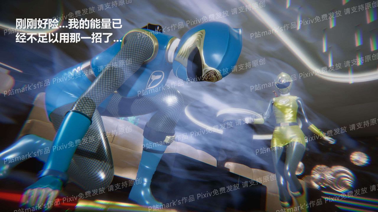 [3D]AI少女-幻影战队之章第15话