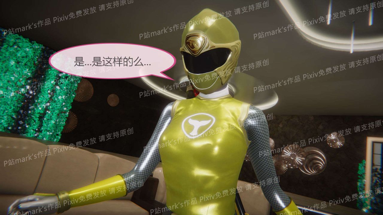 [3D]AI少女-幻影战队之章第15话