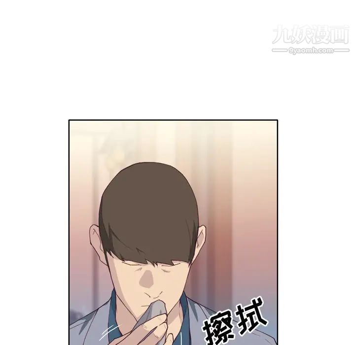 优质女人第24话