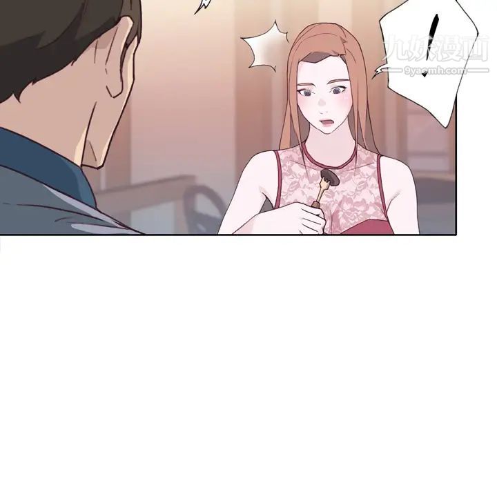 优质女人第24话