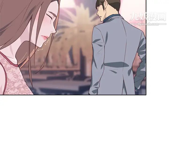 優質女人第24话