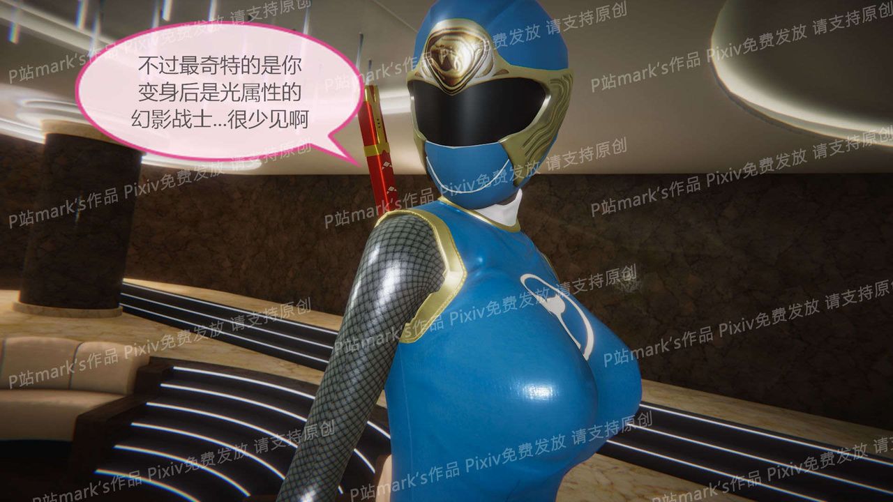 [3D]AI少女-幻影战队之章第15话