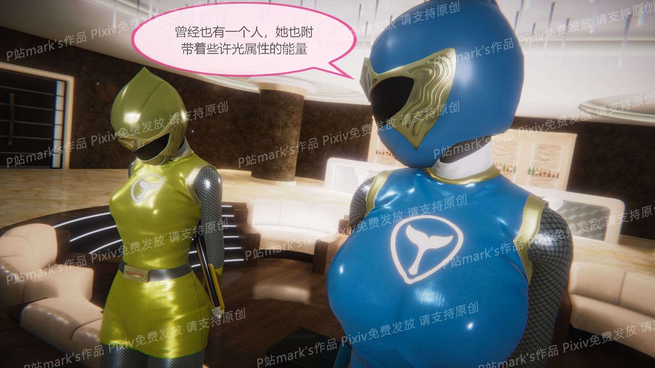 [3D]AI少女-幻影战队之章第15话