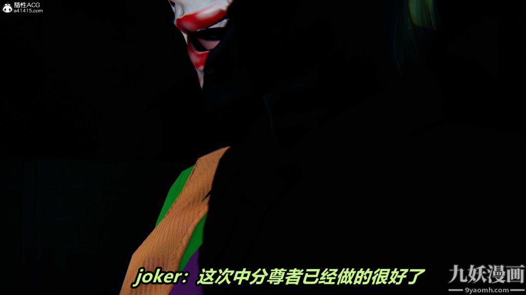 [3D]逆转第二季[完整版]第22章【第12话】