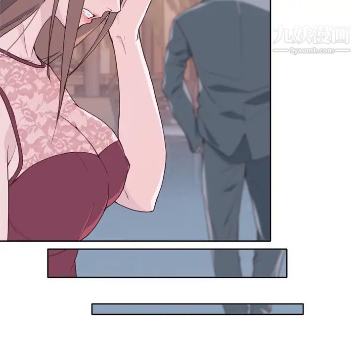 优质女人第24话