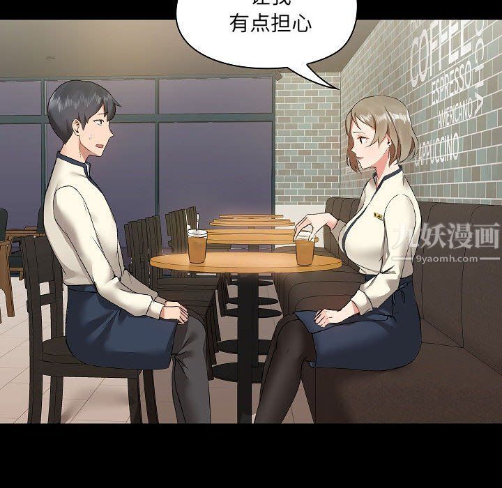 爱玩游戏的女人们第5话