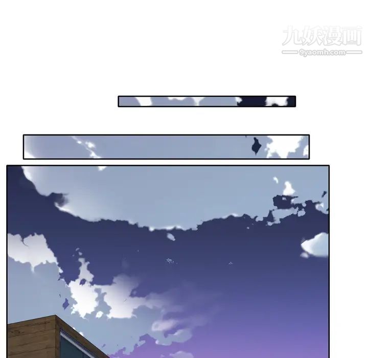 优质女人第24话