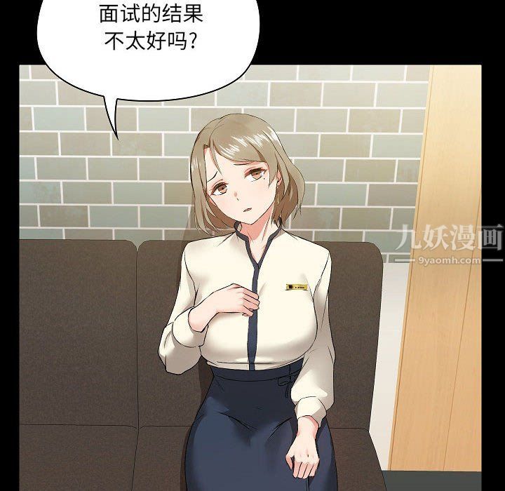 愛玩遊戲的女人們第5話