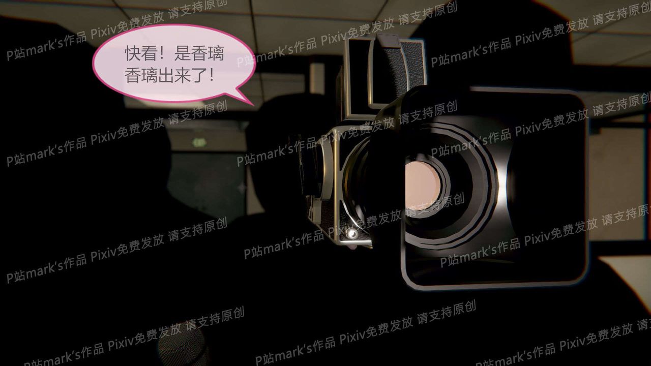 [3D]AI少女-幻影战队之章第16话