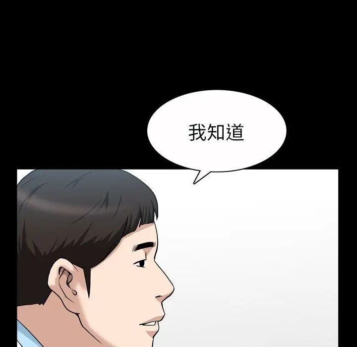 善良的她第40话-最终话