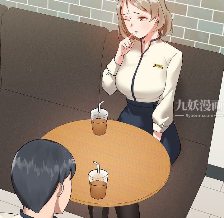 爱玩游戏的女人们第5话