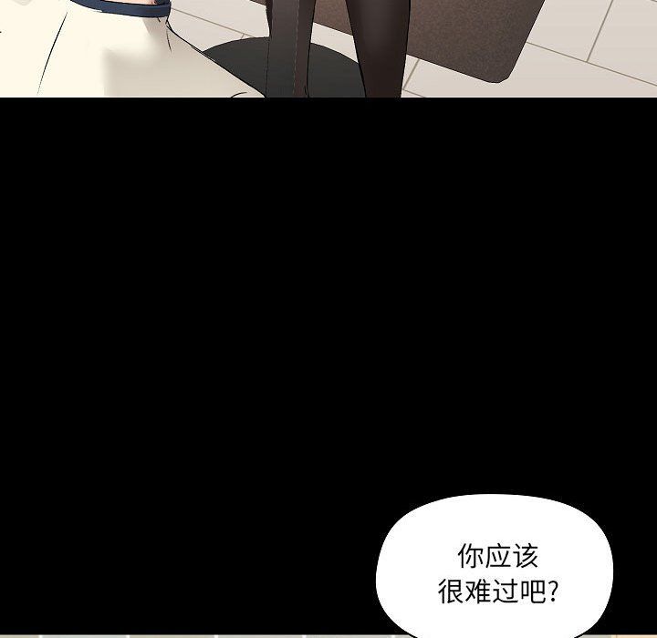 爱玩游戏的女人们第5话