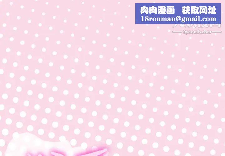 優質女人第25话