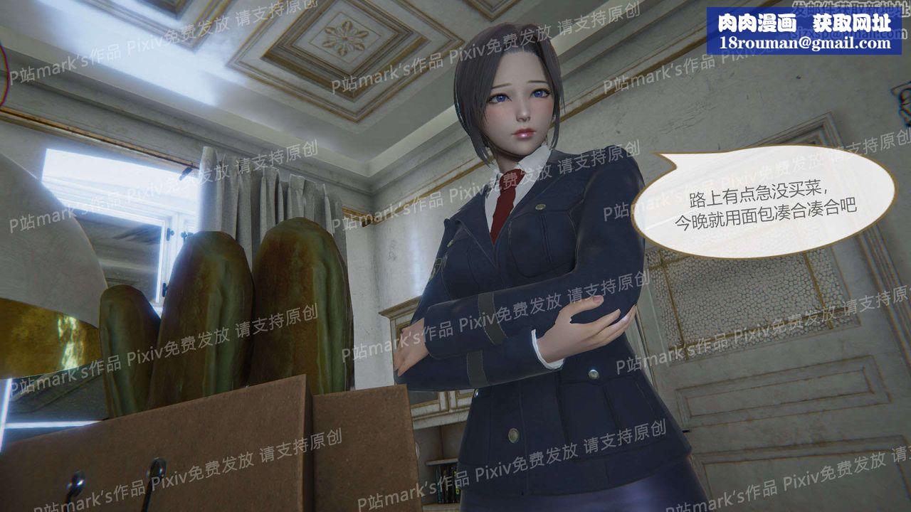 [3D]AI少女-幻影战队之章第16话