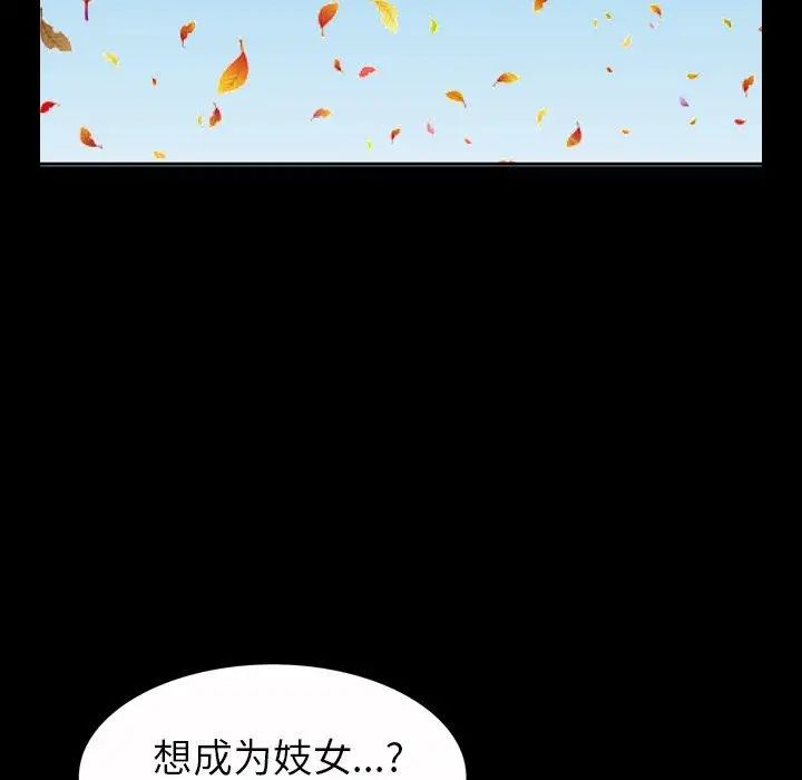 善良的她第40話-最終話