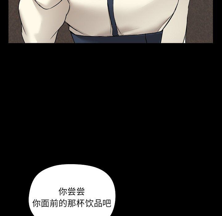 愛玩遊戲的女人們第5話