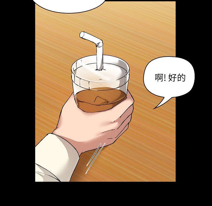 愛玩遊戲的女人們第5話