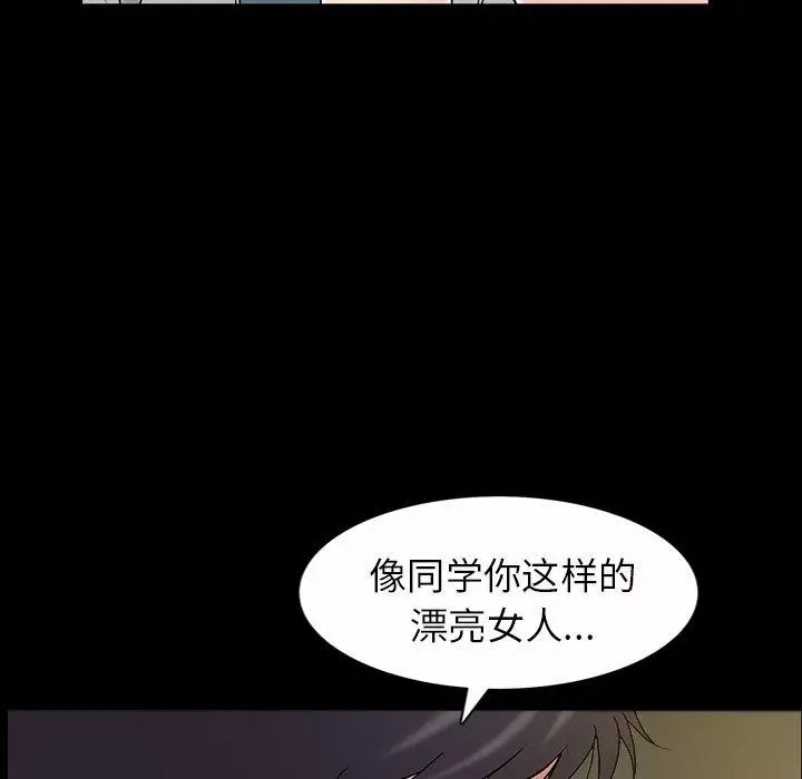 善良的她第40话-最终话