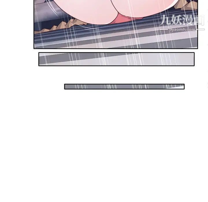 优质女人第25话