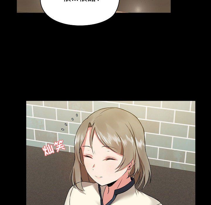 爱玩游戏的女人们第5话