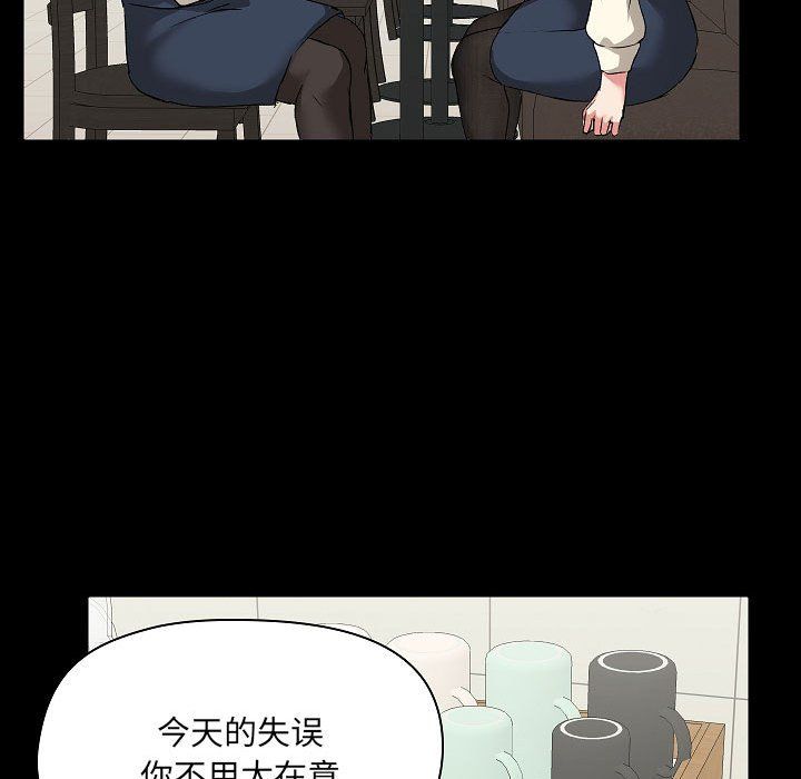 爱玩游戏的女人们第5话