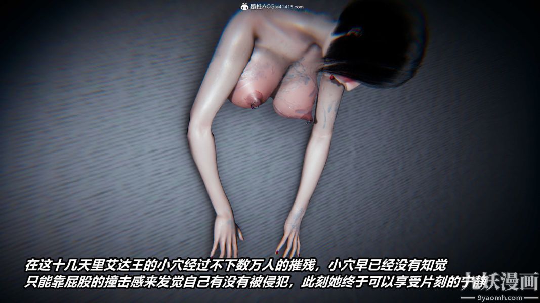 [3D]逆转第二季[完整版]第22章【最终话】