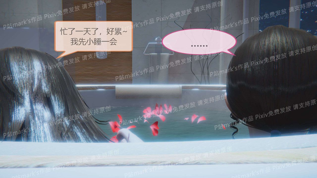 [3D]AI少女-幻影战队之章第16话