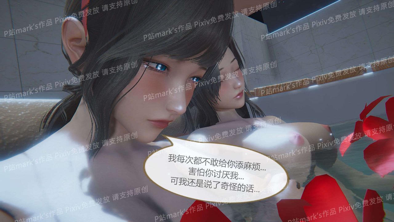 [3D]AI少女-幻影战队之章第16话