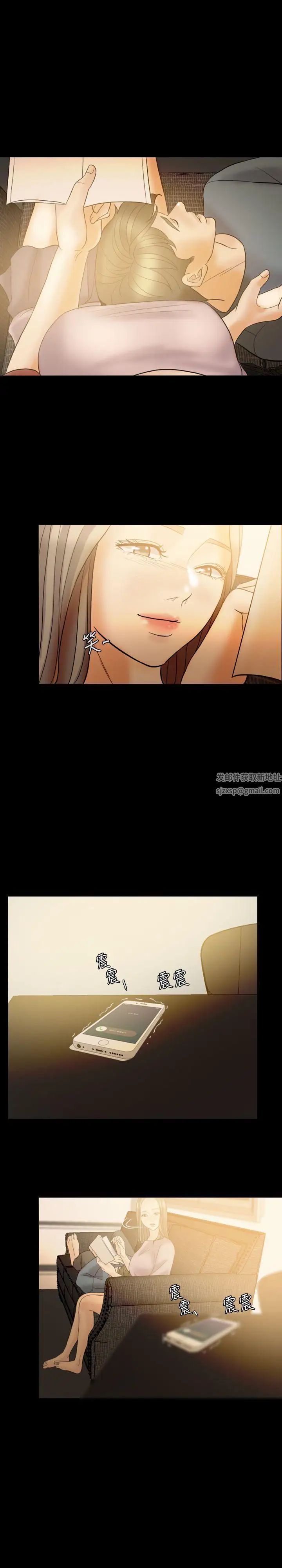 紅杏出牆第38話