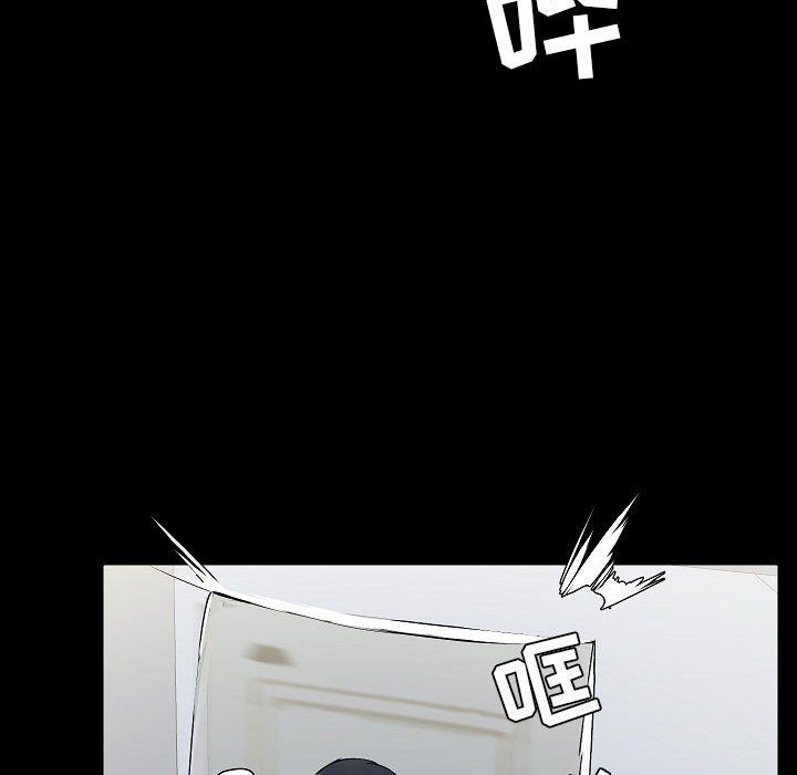 愛玩遊戲的女人們第5話