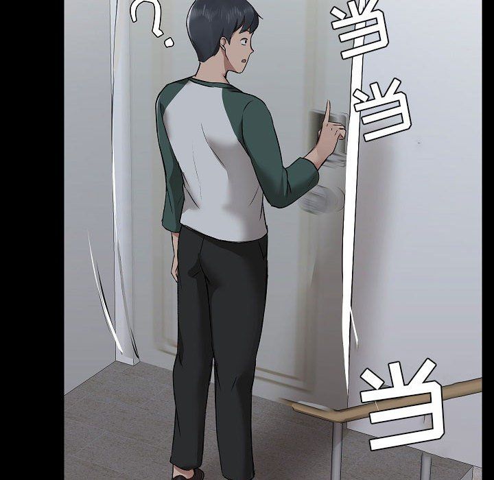 爱玩游戏的女人们第5话