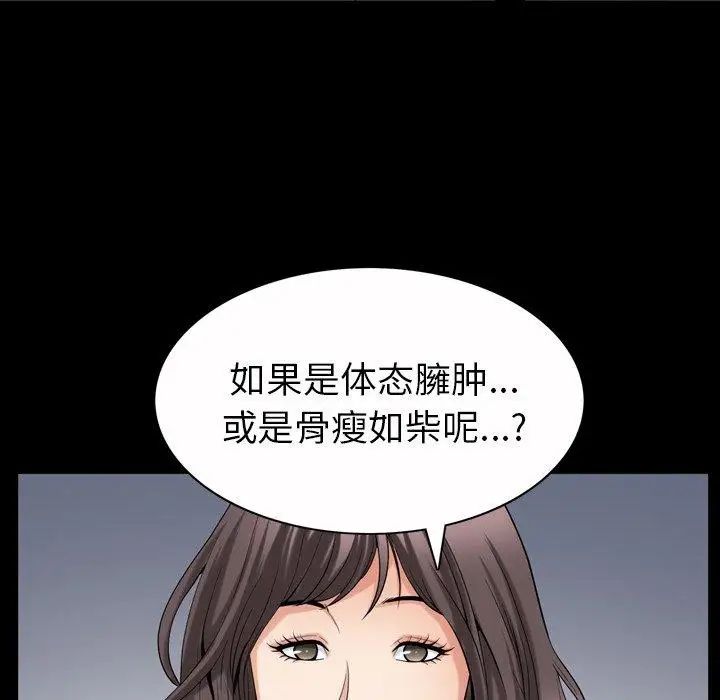 善良的她第40话-最终话